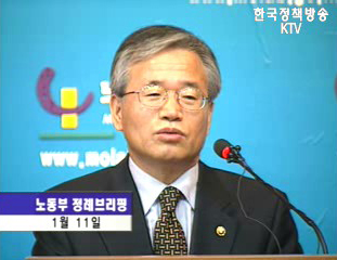 노동부, 11만 2천명 직업능력 개발훈련 실시