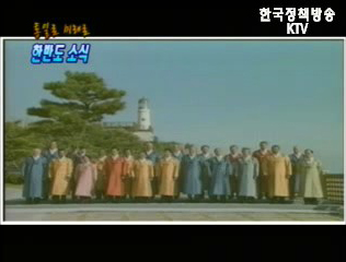 부산 APEC 2005 성공적으로 폐막 등