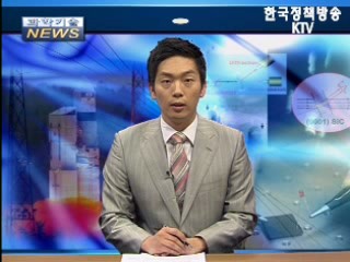 광컴퓨터 기반 기술 개발