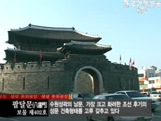 대동문화도