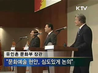 한·중·일 문화협력 강화···'제주선언문' 채택