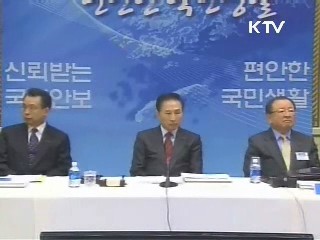 한·미 전략동맹 강화···튼튼한 안보 구축