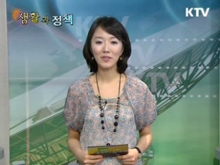 휴폐업 가장에게도 '긴급생활비'지원