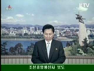 "인공위성이라도 한반도에 위협"