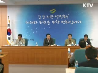 공기업 개혁 점검 [경제줌인]