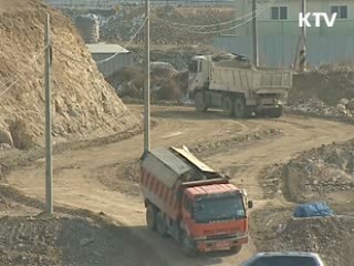 오늘부터 영업용 화물차 '보상감차'