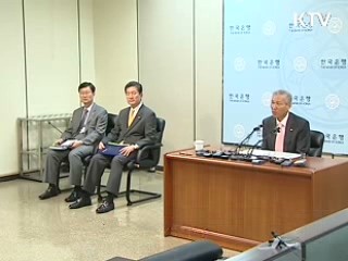 한은 기준금리, 석달 연속 동결