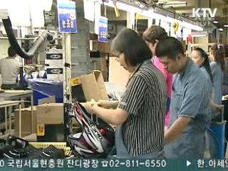 노사상생 양보교섭 인증제 시행