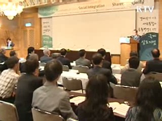 일할 수 있는 사회, 재도약 발판