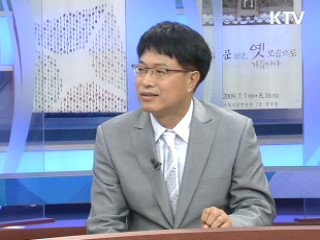 주민등록번호 유출 막는다 [정책진단]