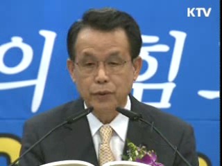 2018평창동계올림픽 유치위 창립총회