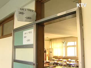 확진·의심 수험생, 분리시험실서 수능