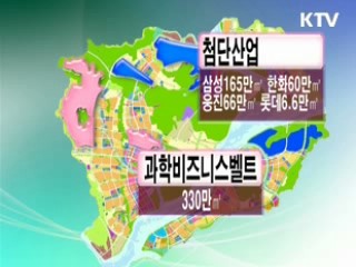 '백년대계 새종시' 여론의 향배는?