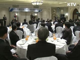 이 대통령 "OECD서 1.2위의 높은 경제성장 할 것"