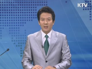 정책 현장 (311회)