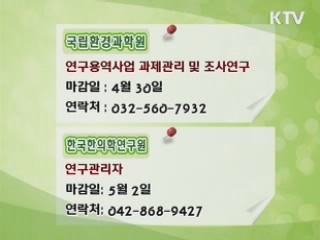 클릭! 일자리