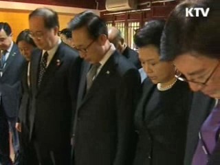 천안함 공감·한중FTA 기반마련