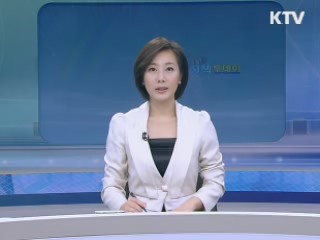 출발 정책 투데이 (262회)