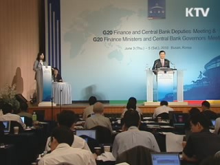 부산 G20 폐막, 재정 구조조정 강화 합의