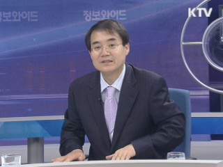 무디스, 한국신용등급 또 올리나? [오늘의 경제동향]