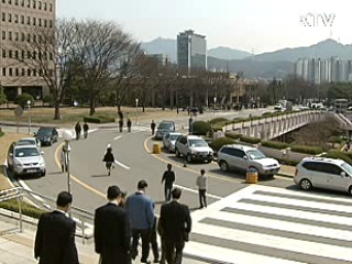 비리연루 공무원 감사 단계에서 출국 금지