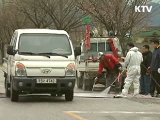 구제역 타지역 확산 방지 총력