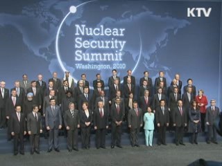 외교부 "평화통일 국제적 공감대 형성"