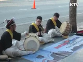 미국에서 울려 퍼진 "독도는 우리땅"