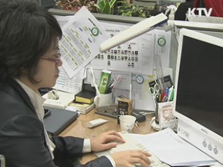 "재해대책 특별교부금, 성과금과 관련 없어"