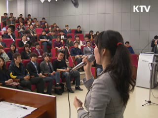 박재완 장관 "한국의 마크 주커버그 키운다"