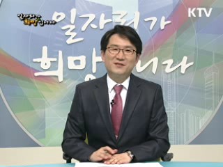 공모전을 알면 취업이 보인다 '공모전 공략법'