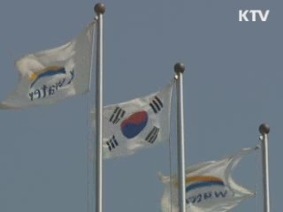 "다시 자라난 4대강 모래톱, 사실과 달라"