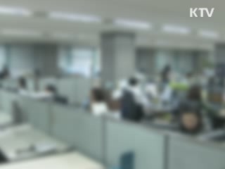 대부업 최고 이자율 연 39%로 인하