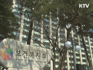 "기초노령연금 개편 확정한 바 없어"