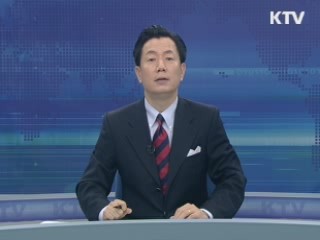 KTV 830 (172회)