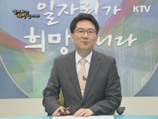 '사회적 기업' 출범 3년의 현주소