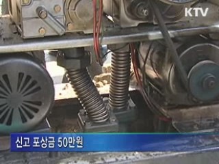 가짜 석유 판매 엄단…과징금 1억원 부과