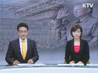 KTV 9 (53회)