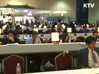 핵안보정상회의 세계언론 이목 집중
