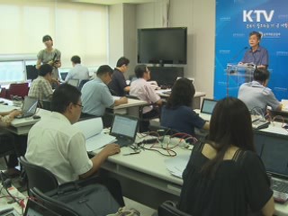 숙박난 비상···2015년까지 4만 6천 실 공급