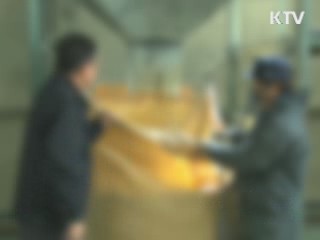 고용노동부, 추석 전 체불임금 청산 '집중지도'