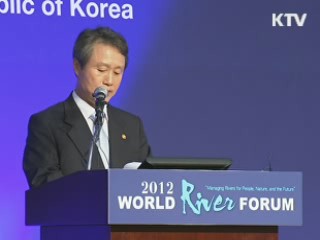 물 문제 해결 협력…'세계강포럼' 개막