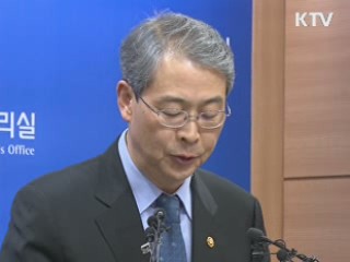 4대강사업 '민·관합동조사단' 구성해 검증