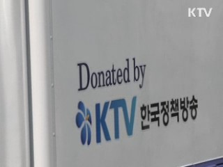 KTV 중계차 기증···한-라오스 방송교류 확대