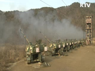 대검 중수부 연내 폐지…국방예산 증액 필요