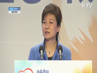 "패자부활 가능한 벤처생태계 조성"