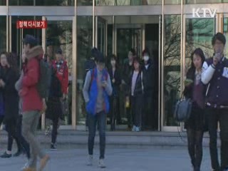 "셋째아이 등록금 지원, 공감대 위한 기준 마련" [정책 다시보기]