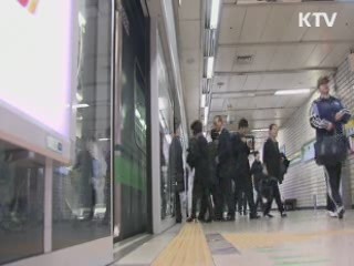 파업 노조간부 145명 '중징계'