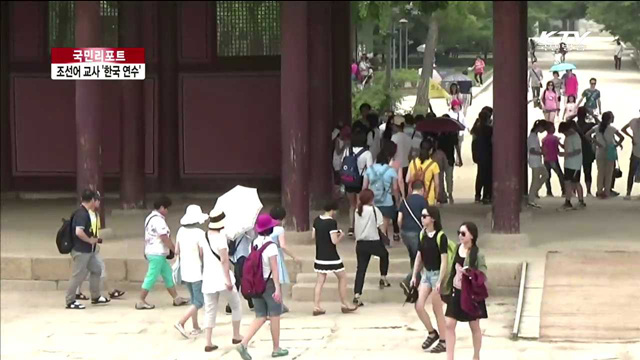 "한국 와서 배우니 더욱 뜻깊어요" [국민리포트]