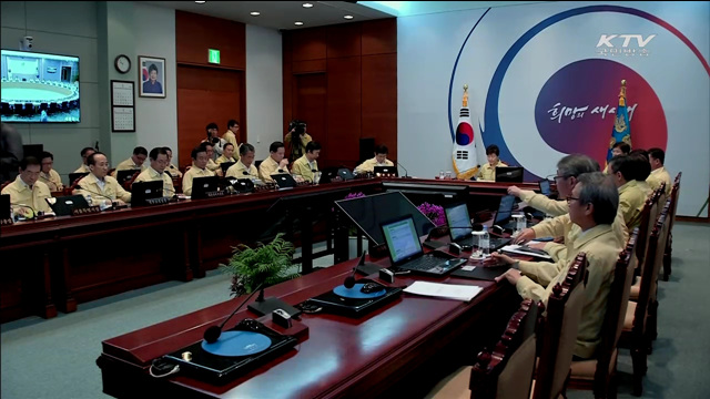 '국가연구개발비' 횡령 5년간 연구개발 '참여 제한'